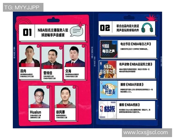 上海篮球队心理素质引发热议球迷与专家的观点碰撞与反思