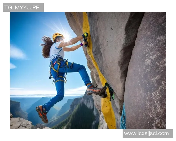 攀岩之路的深度对话:刘丽如何在高峰中找到自我与勇气 攀岩之路的深度对话:刘丽如何在高峰中找到自我与勇气