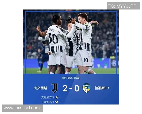 欧冠激战基辅迪纳摩迎战尤文图斯争夺小组出线名额