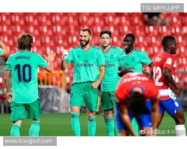 皇马与纳达的巅峰对决谁将书写新的传奇篇章 皇马与纳达的巅峰对决谁将书写新的传奇篇章