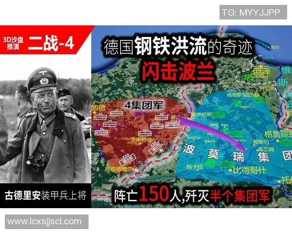 纽约城与波兰特精彩对决直播全程回顾与赛后分析