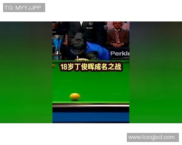 丁俊晖与迈克乔治乌激战巅峰对决谁将书写斯诺克历史新篇章 丁俊晖与迈克乔治乌激战巅峰对决谁将书写斯诺克历史新篇章