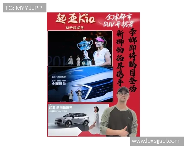 李娜畅谈CSGO职业生涯回顾与未来展望的心路历程