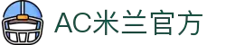 AC米兰(中国)体育官方网站-MILAN SPORTS